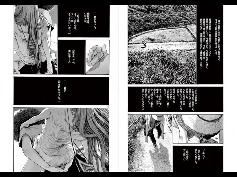 選択した画像 おやすみ プンプン アニメ Anime Like Oyasumi Punpun
