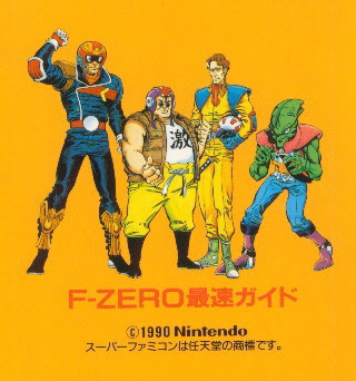 トップ100f Zero キャラ アニメ画像