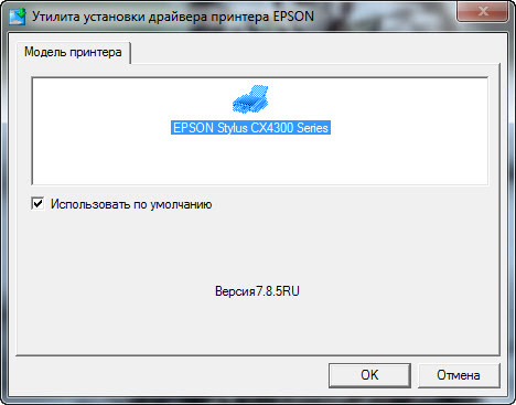 Télécharger driver epson cx4300 français. Epson Stylus Cx4300 V 6 56 00 00 Download For Windows Deviceinbox Com