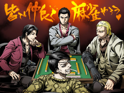 最高のコレクション 真島��朗 かっこいい イラスト 222874-真島吾朗 かっこいい ��ラスト