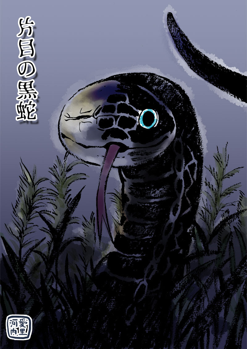 狐 妖怪 イラスト イラストが最高です