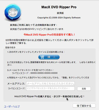 最も人気のある Macx Video Converter Pro ライセンスコード 人気のある画像を投稿する