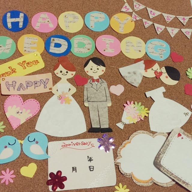 0以上 結婚 式 メッセージ 画用紙 イラスト