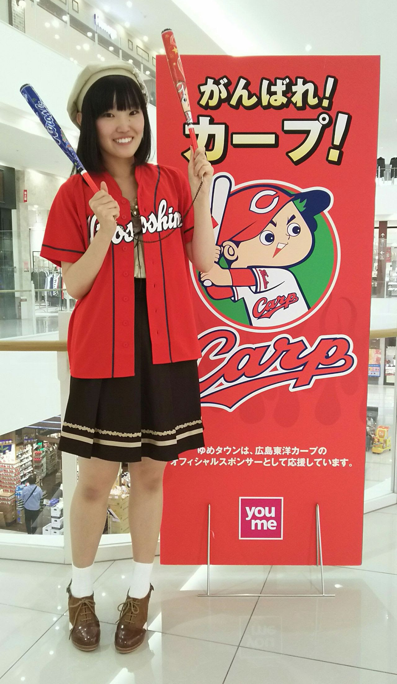 最新のファッション 驚くばかりカープ 女子 コーデ