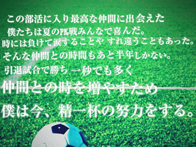 √無料でダウンロード！ スポーツ 壁紙 努力 かっこいい 214649