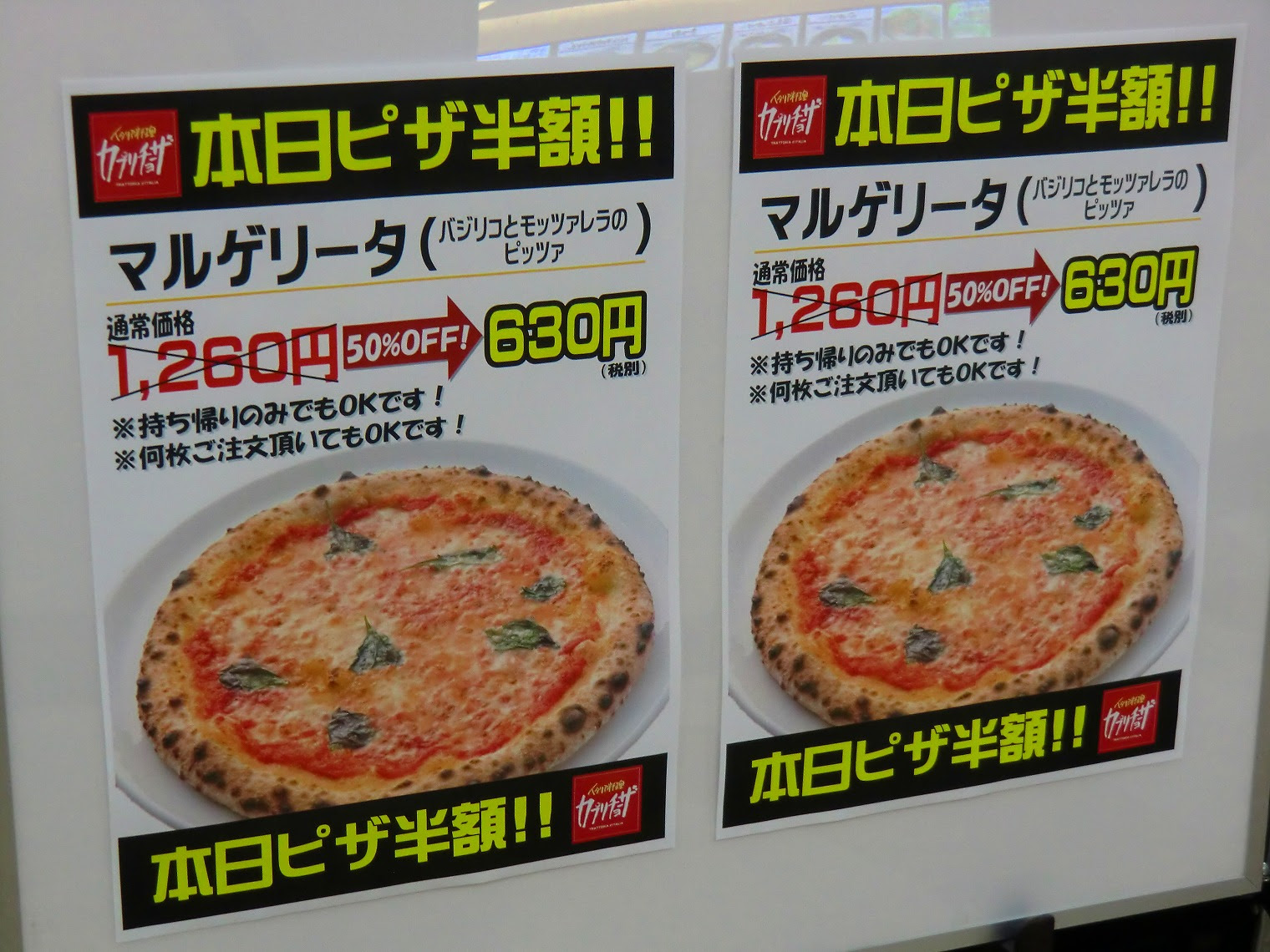 カプリチョーザ カロリー カプリチョーザ カロリー あさり