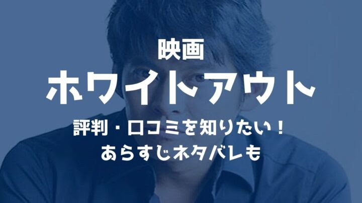 99以上 振り返れば奴がいる ラスト 振り返れば奴がいる ラストシーン Mbaheblogjpuvek
