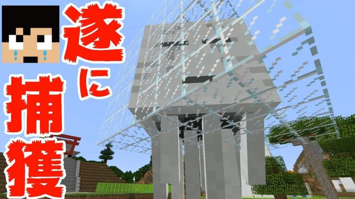 Hd限定 マイクラ ガスト 新しい日本ゲームminecraftearth