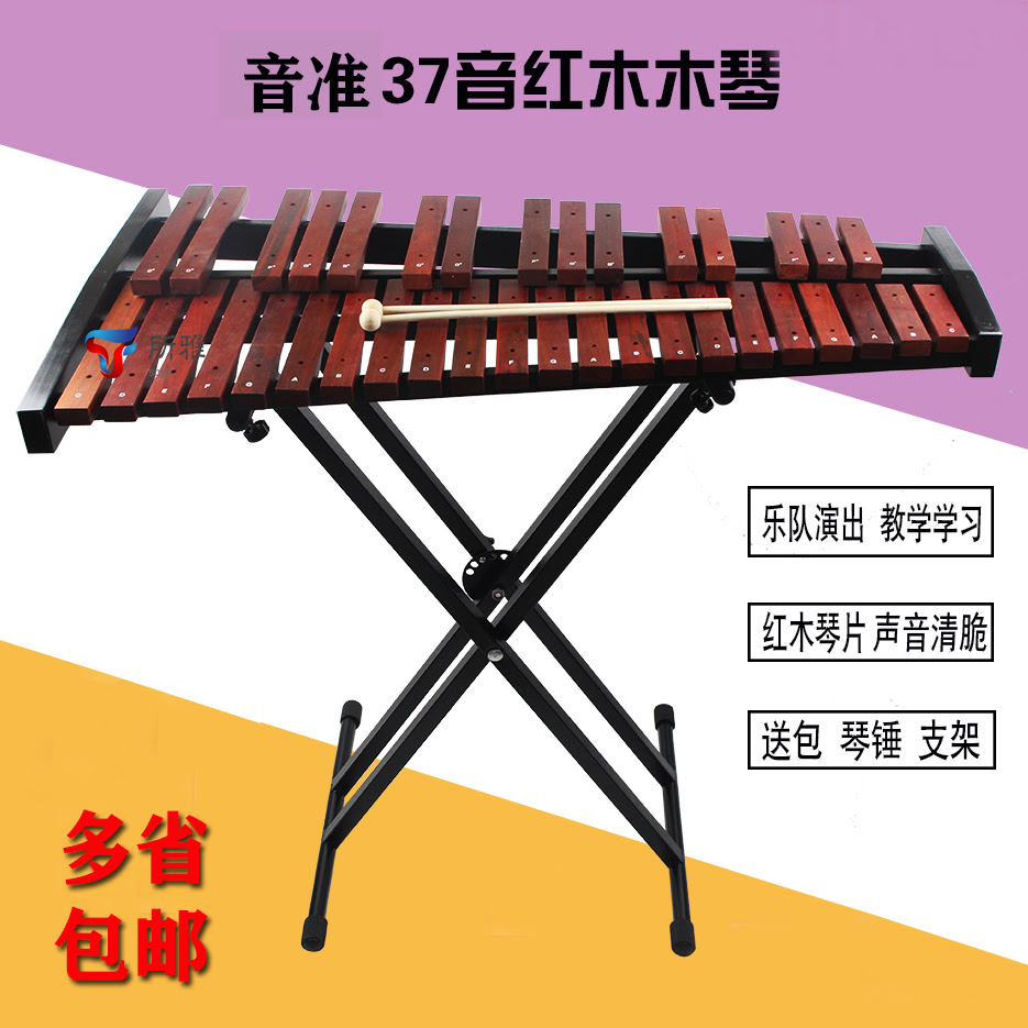 無料でダウンロード 木琴 鍵盤 練習 紙 1569 木琴 鍵盤 練習 紙