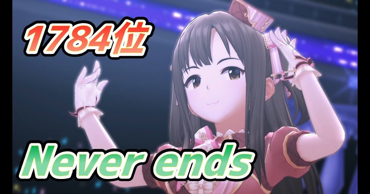0以上 デレステ ファン数 計算 デレステ ファン数 計算 Imagejoshsak