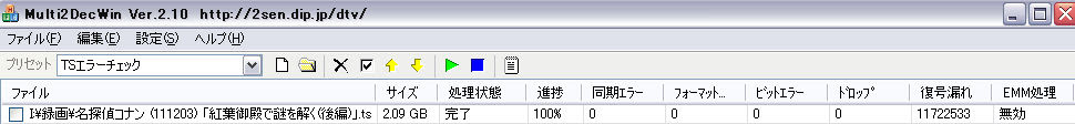 Multi2dec 使い方 人気のある画像を投稿する