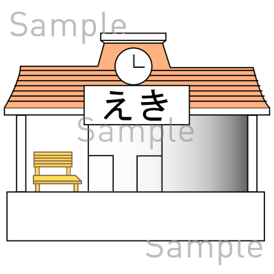 75 駅 ホーム イラスト フリー 動物ゾーン
