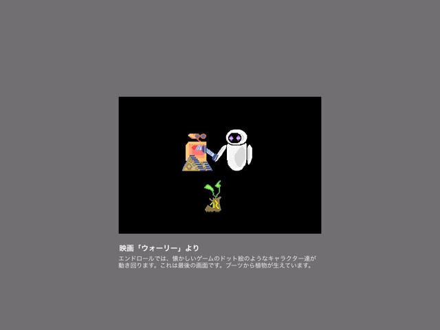 ウォーリー 映画 キャラクター 1521 ウォーリー 映画 キャラクター Kreatif