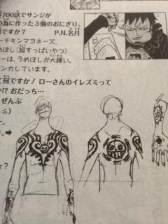 Vers Le Haut ロー タトゥー ロー タトゥー Sbs アニメ画像