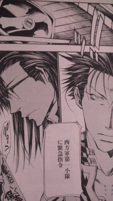 最 遊記 外伝 漫画 トップ新しい画像