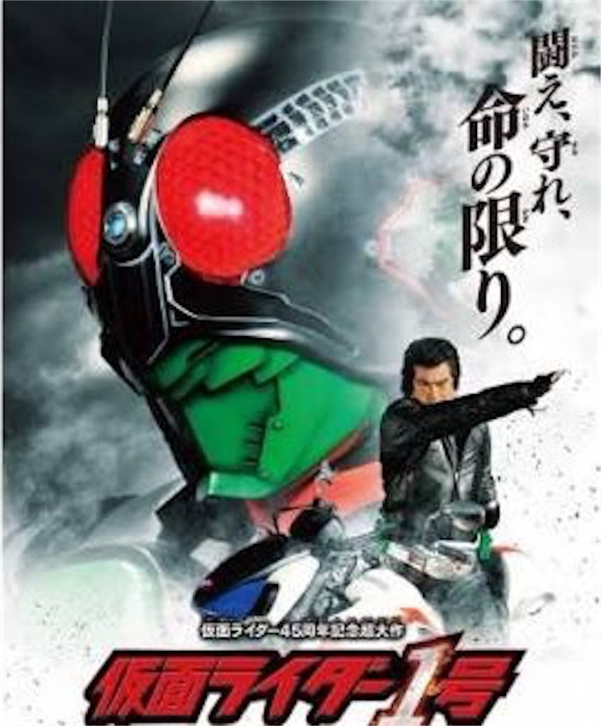 上壁紙 スマホ 仮面 ライダー 1 号 最高の花の画像