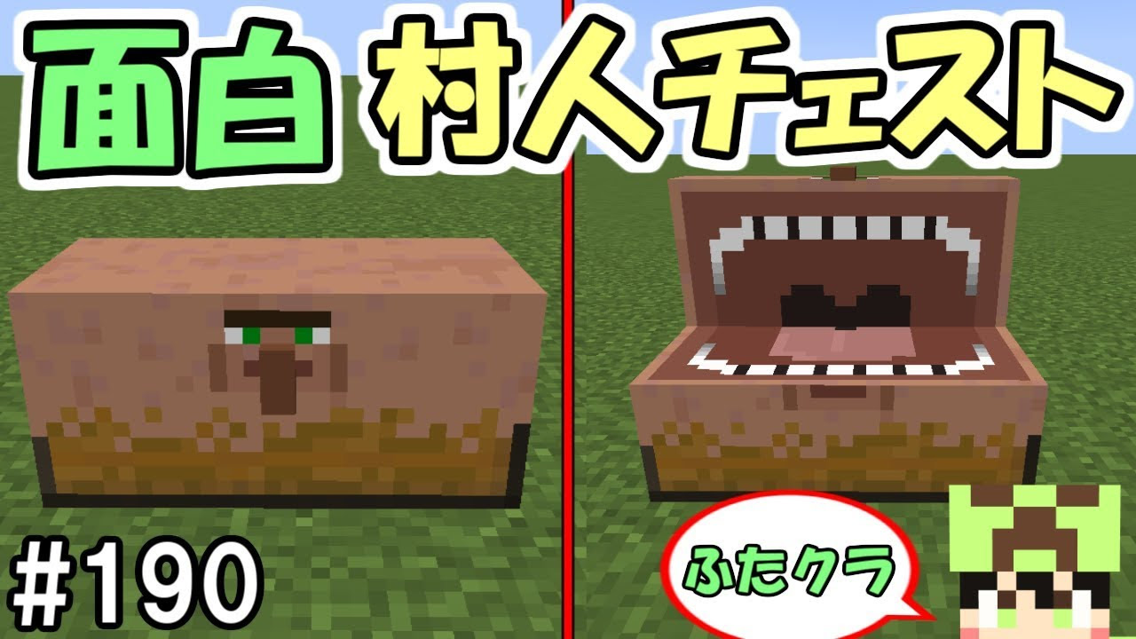 マイクラ 天国 ゲート ベストコレクション漫画 アニメ
