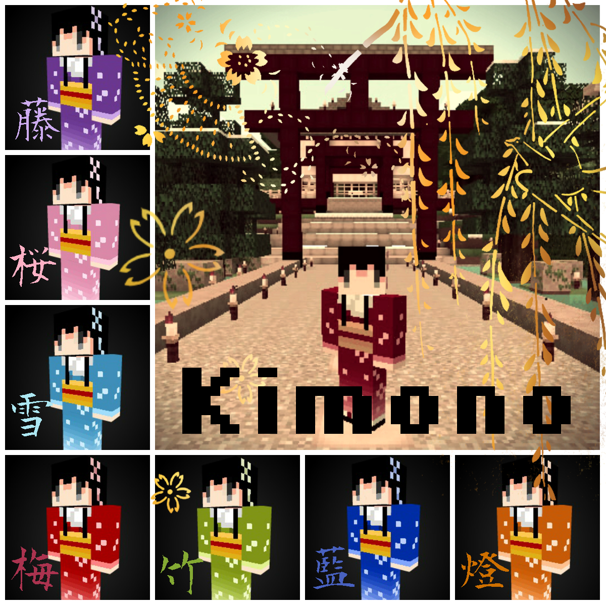 最高のイラスト画像 無料ダウンロードかわいい Minecraft スキン かっこいい