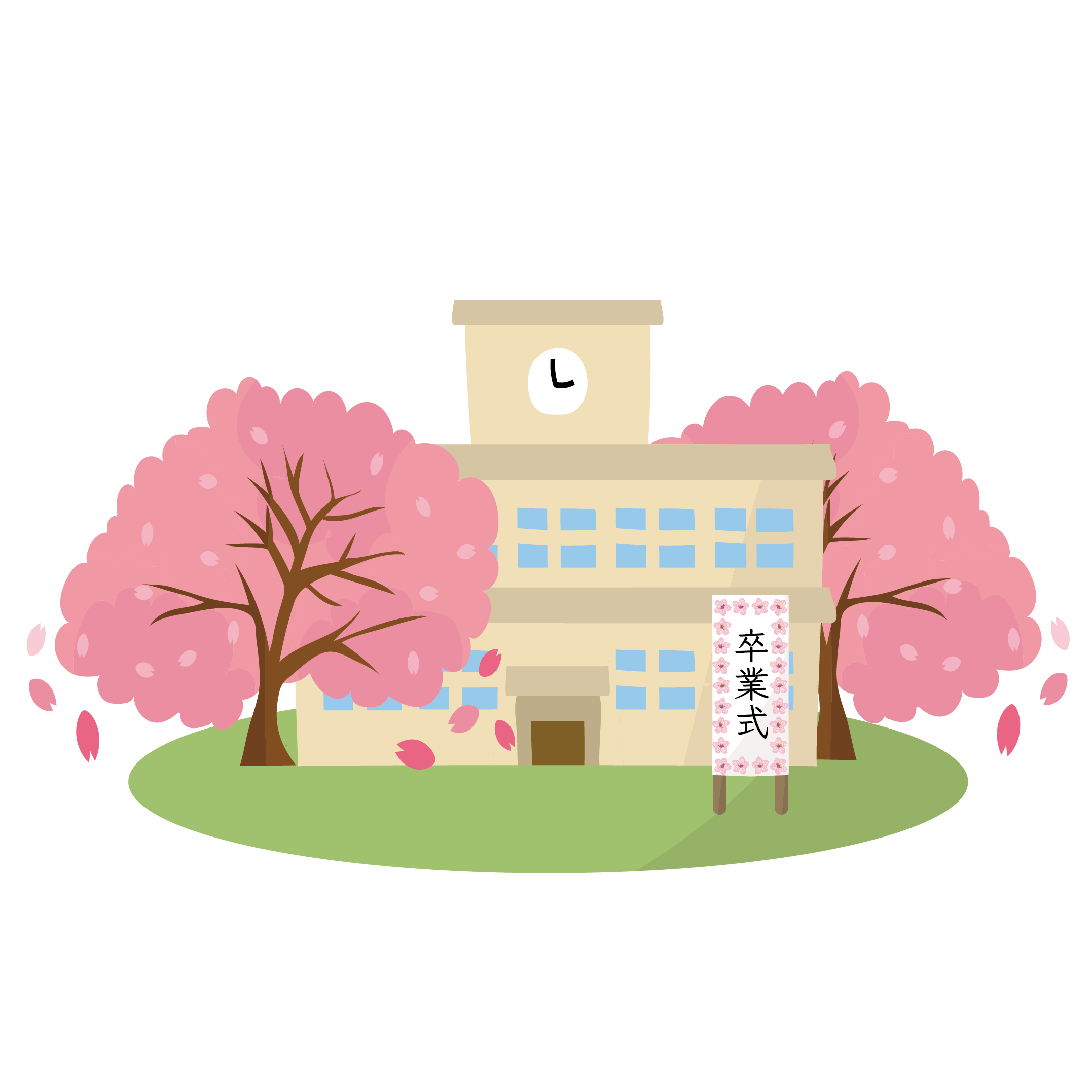 Hd限定小学校 卒業 イラスト 無料 全イラスト集