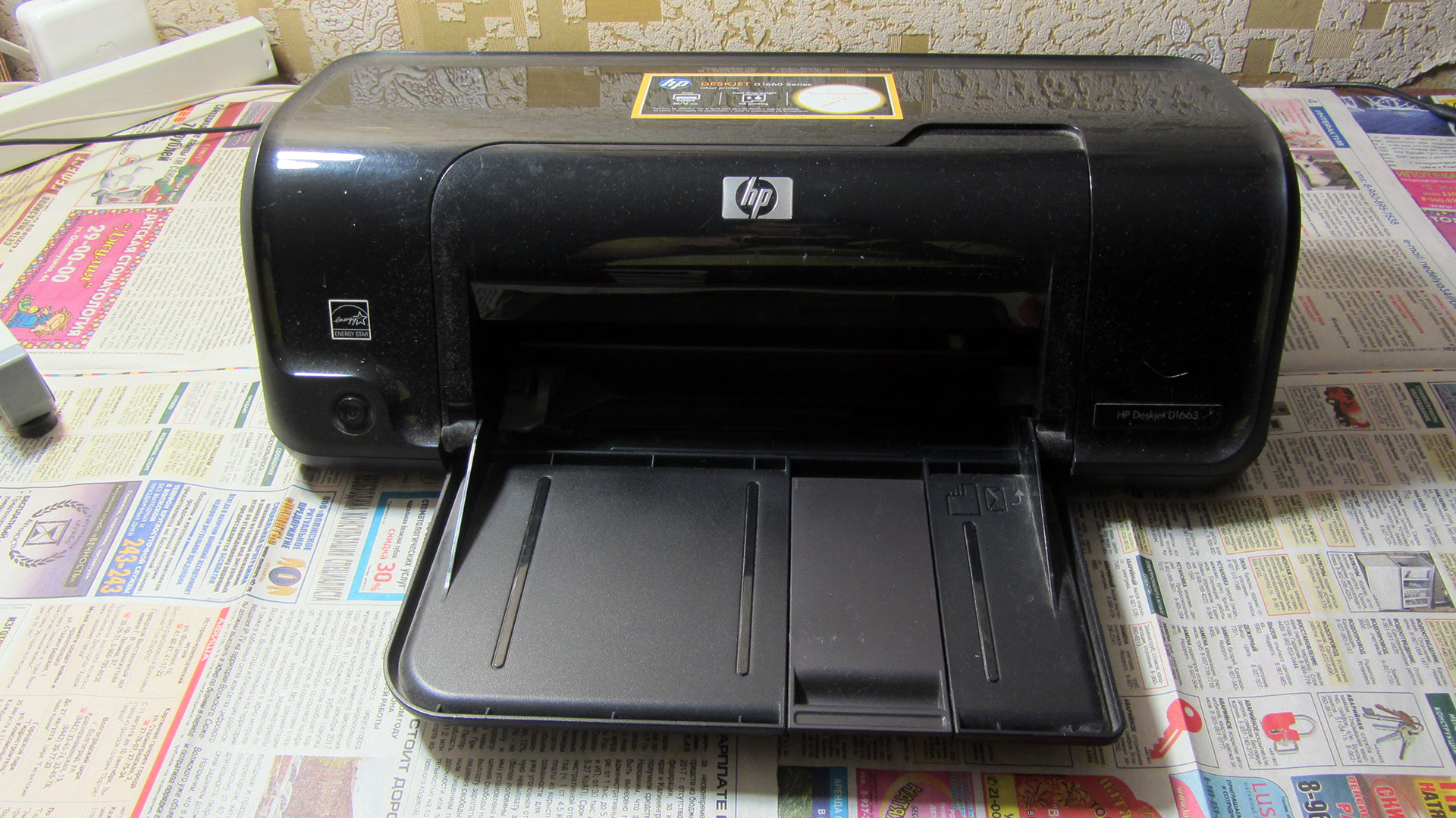 Hp Deskjet D1663 Ink Hp Deskjet D1663 Ink Cartridge Special Offers Hp Ink Buy Discount And Cheap Hp Deskjet D1663 Ink Cartridges Or Inkjet Cartridges For Hp Deskjet