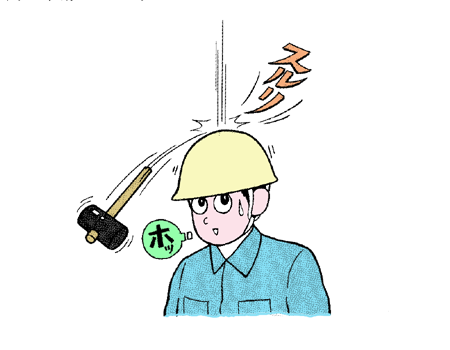 心に強く訴える労働 安全 ポスター イラスト ただのディズニー画像