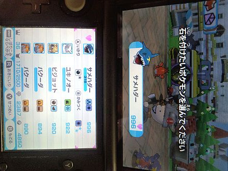 みんなの ポケモン スクランブル 王様 の お願い 攻略 世界漫画の物語