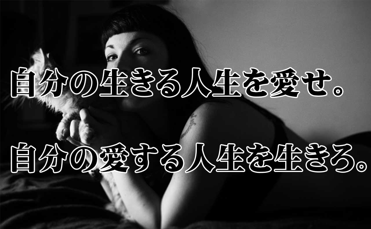 最高のボブマーリー 名言 自分の生きる人生を愛せ 最高の引用