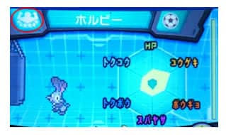 最も人気のある ルビー サファイア 努力 値 100以上の最高の絵のゲーム