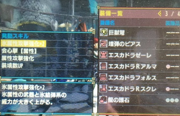 100 Mhx ガンナー 装備 ベストコレクション漫画 アニメ