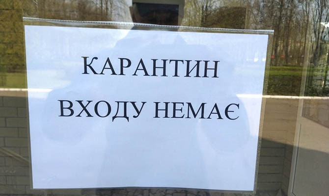 Кабінет міністрів продовжив карантин в україні до 30 квітня 2021 року і встановив жовтий рівень епіднебезпеки на всій території україни з 24 лютого. Kiev Usilivaet Karantin S 20 Marta Kapital