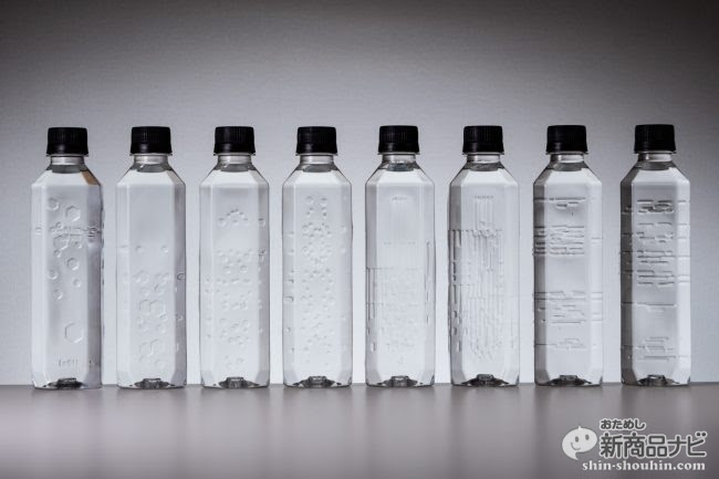 上水 ペットボトル おしゃれ 最高の壁紙コレクション