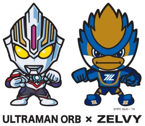驚くばかりかわいい ウルトラマン オーブ イラスト ディズニー画像のすべて