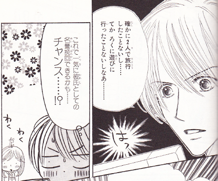bestpictg5n7 上 グッド モーニング キス 最終 回