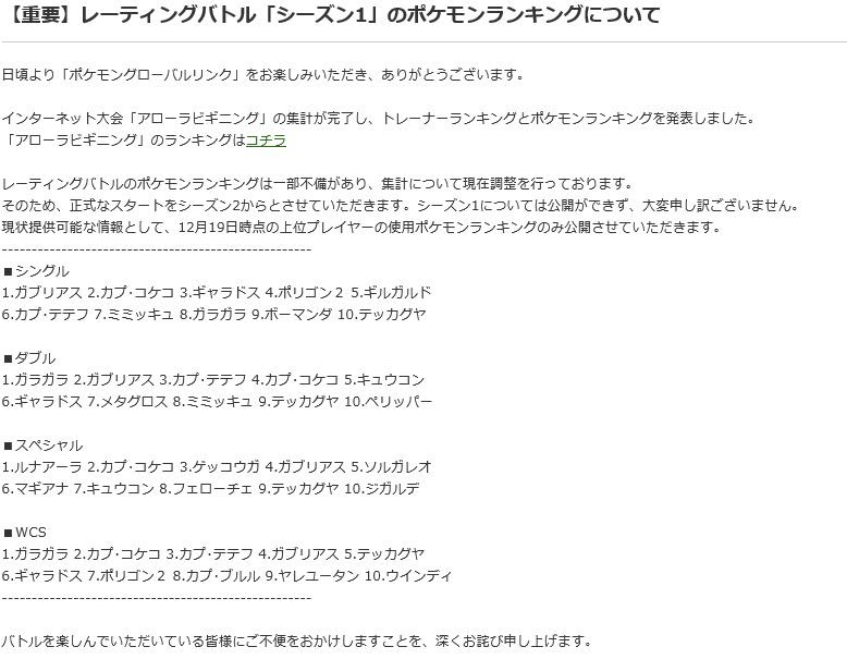 Hd限定レーティング ポケモン すべてのぬりえ