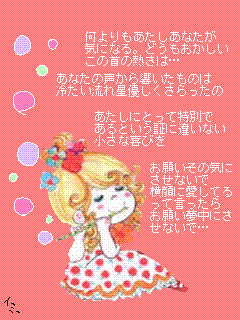50 素晴らしい壁紙 亜土 待ち受け 亜土 ちゃん 最高の花の画像