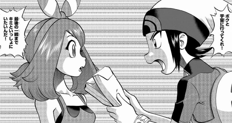 印刷 ポケスペ オメガルビー ポケスペ オメガルビー
