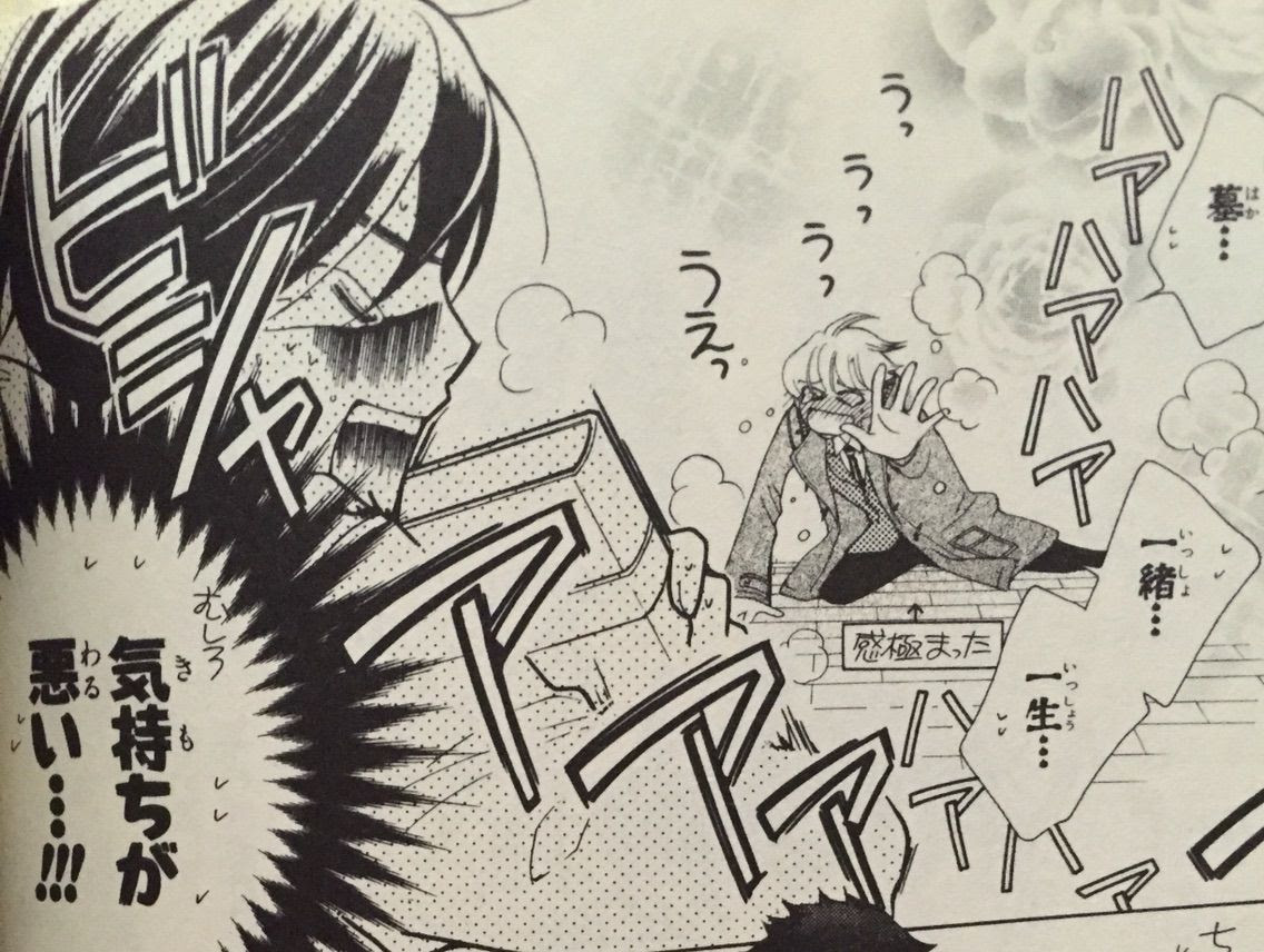 コンプリート Blackbird 漫画 ネタバレ 18巻 最高の新しい壁紙achd