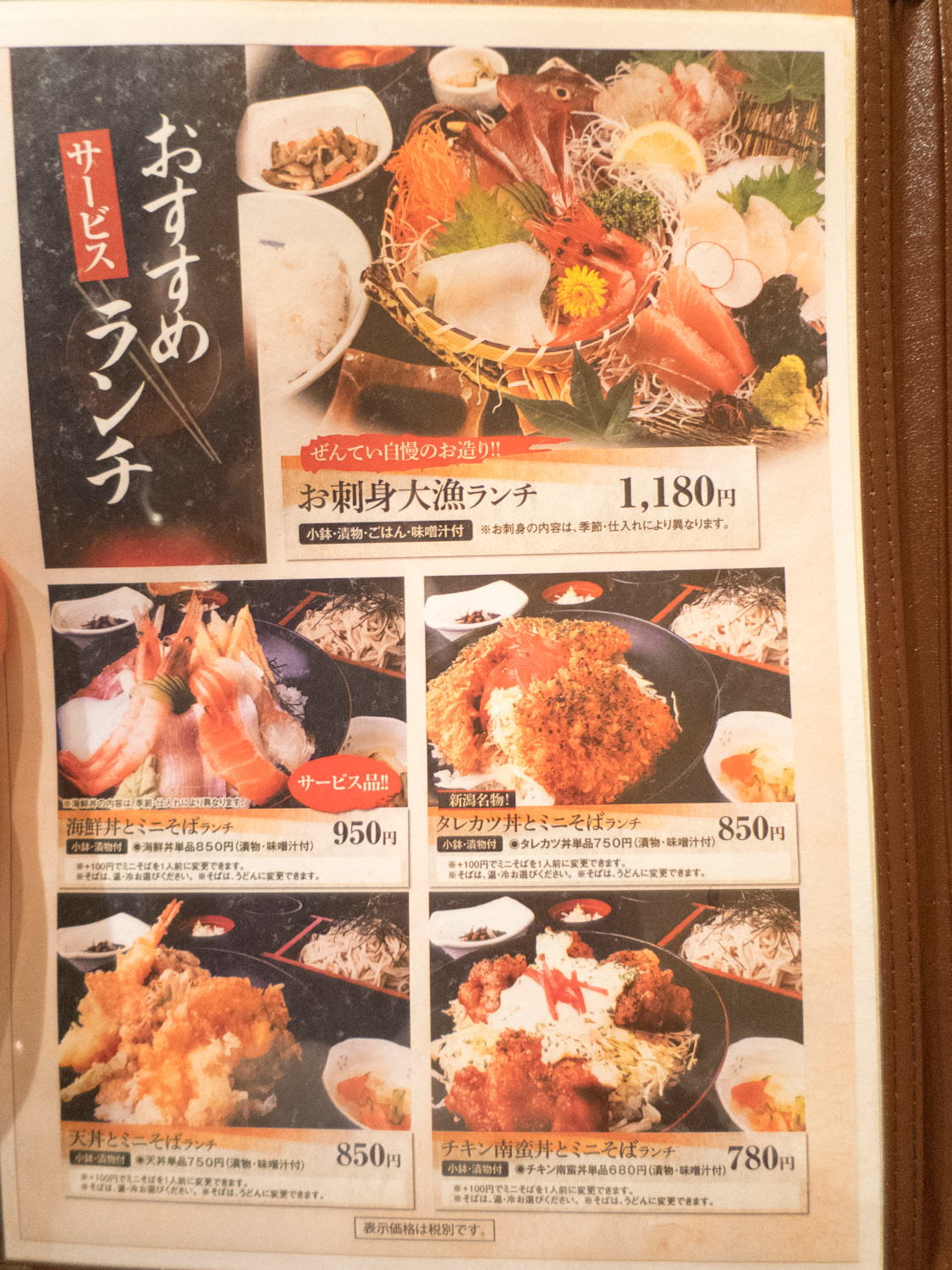 無料ダウンロード 加茂 ぜん てい