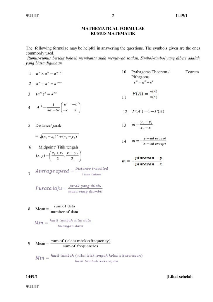 Contoh Soalan Fizik Kertas 3 - Contoh L