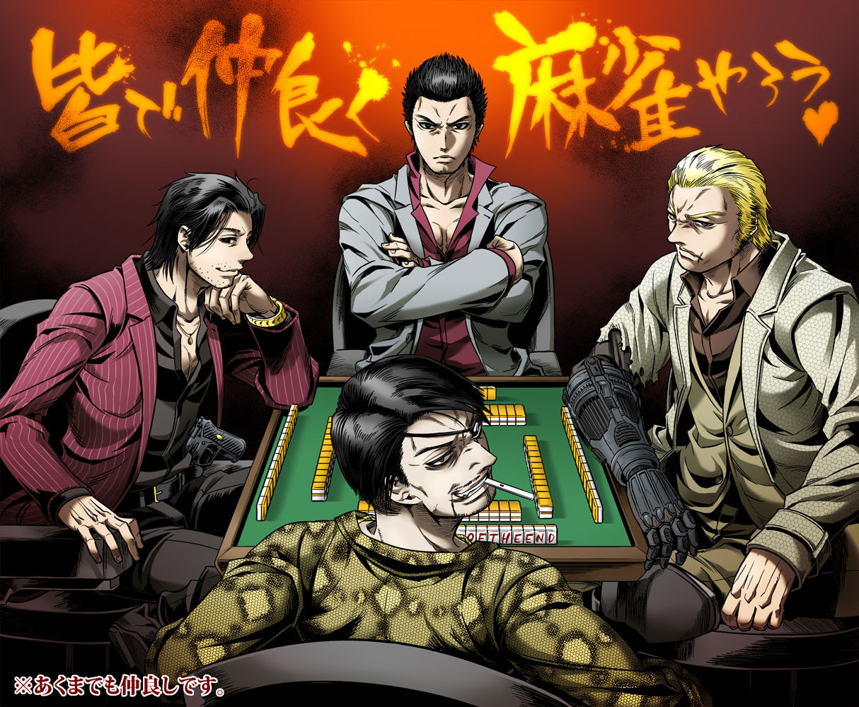 Hd限定イラスト かっこいい 真島 吾朗 無料イラスト集
