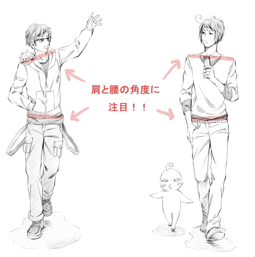 Elandybutton 画像をダウンロード 横向き 歩く イラスト 描き方 3423
