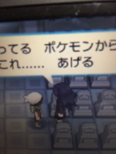 かわいいディズニー画像 心に強く訴えるサファイア ポケモン 図鑑
