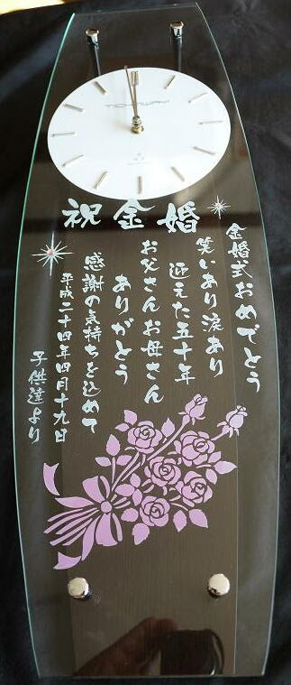 すべての美しい花の画像 ぜいたく金婚式 の 贈り物