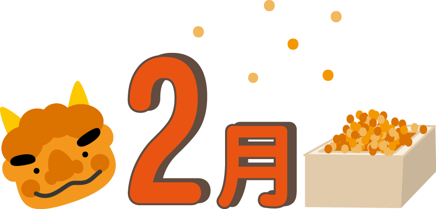 無料ダウンロードイラスト 2月 花の画像