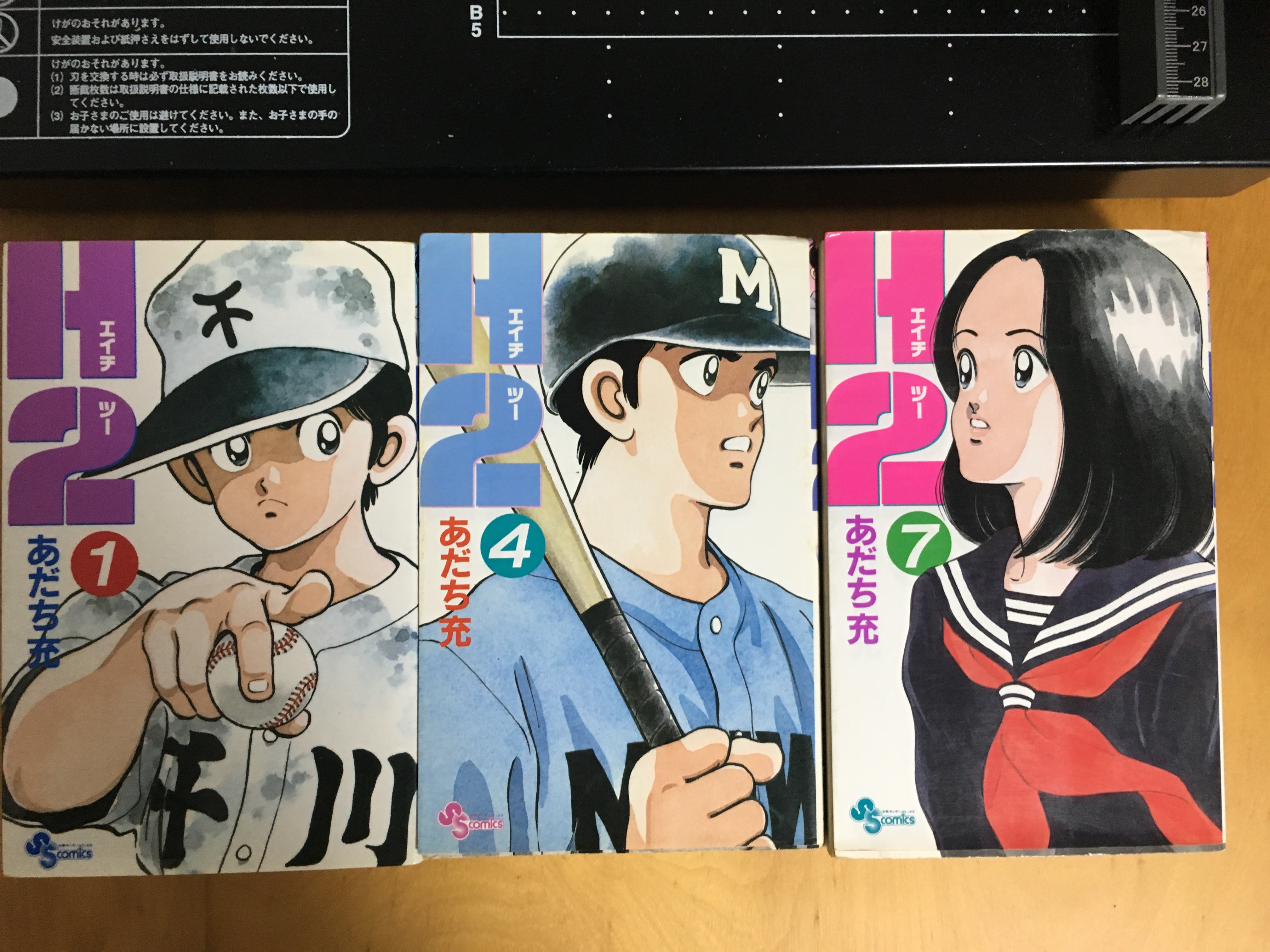 綺麗なh2 あだち充 アニメ 最高のアニメ画像