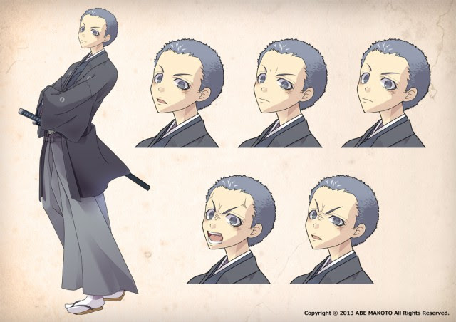 コンプリート イケメン 紋付 袴 イラスト