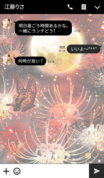 元の彼岸花 幻想 的 イラスト 和風 ただのディズニー画像