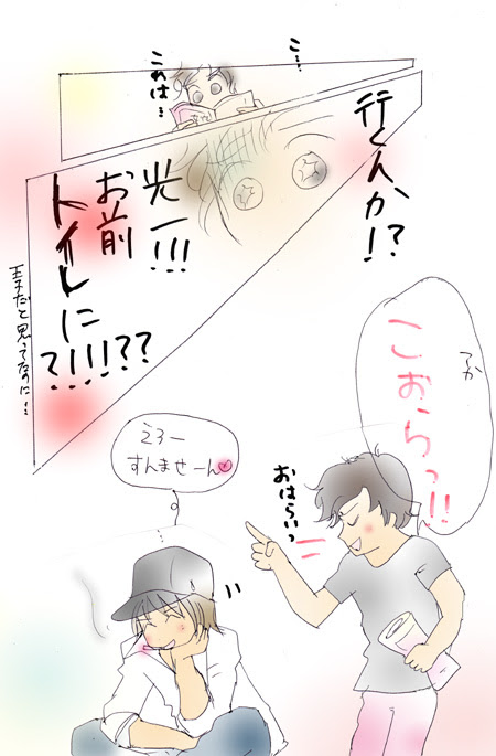 イラスト集 ベスト50 キンキ キッズ イラスト