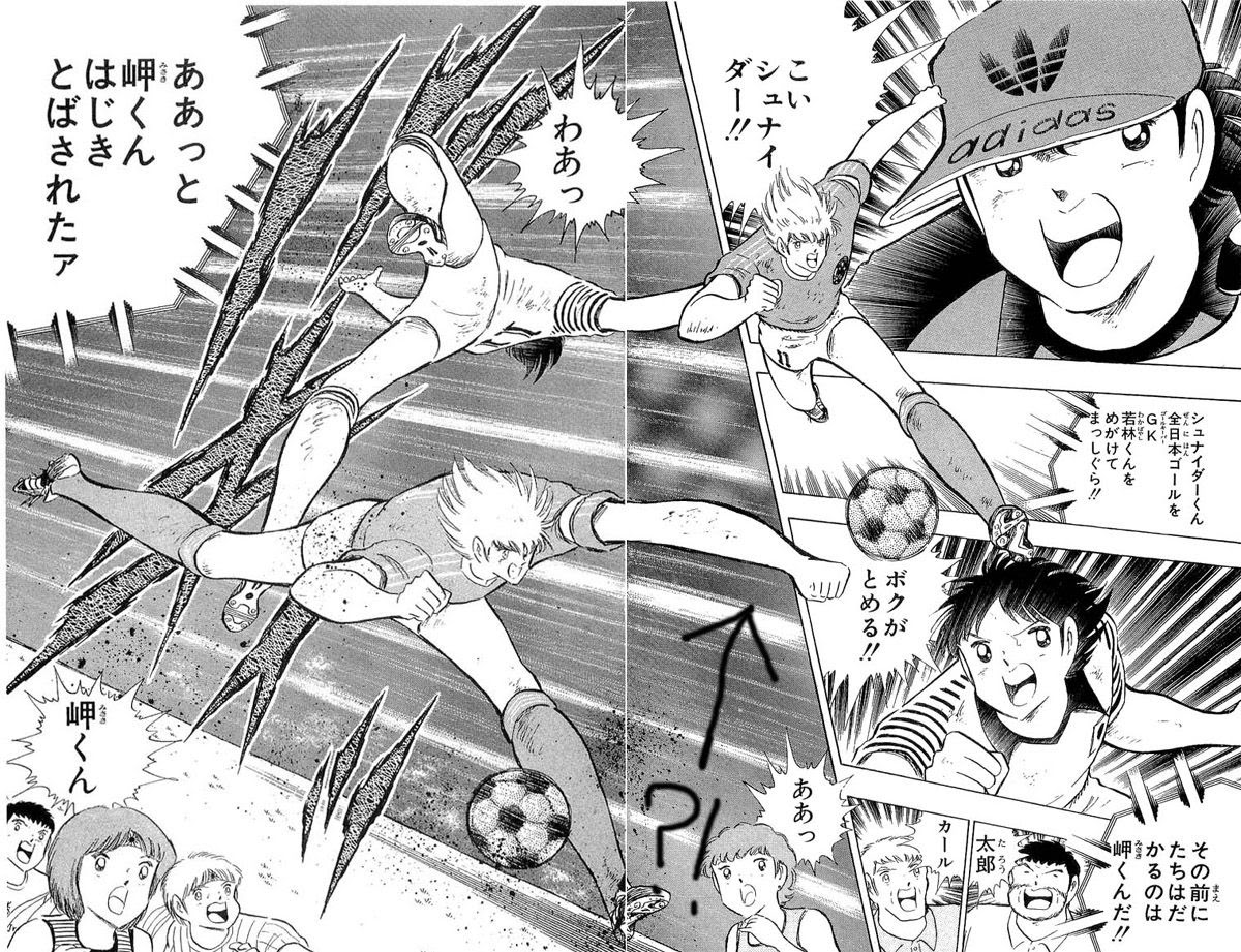 プレイ ボール 最終 回 3937