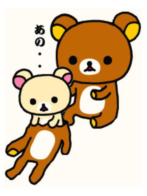 50 リラックマ イラスト 無料 すべての動物画像